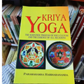 Kriya Yoga - Paramahamsa Hariharananda