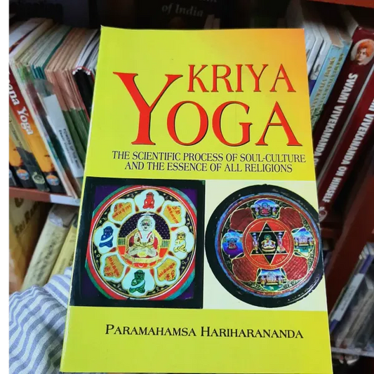 Kriya Yoga - Paramahamsa Hariharananda