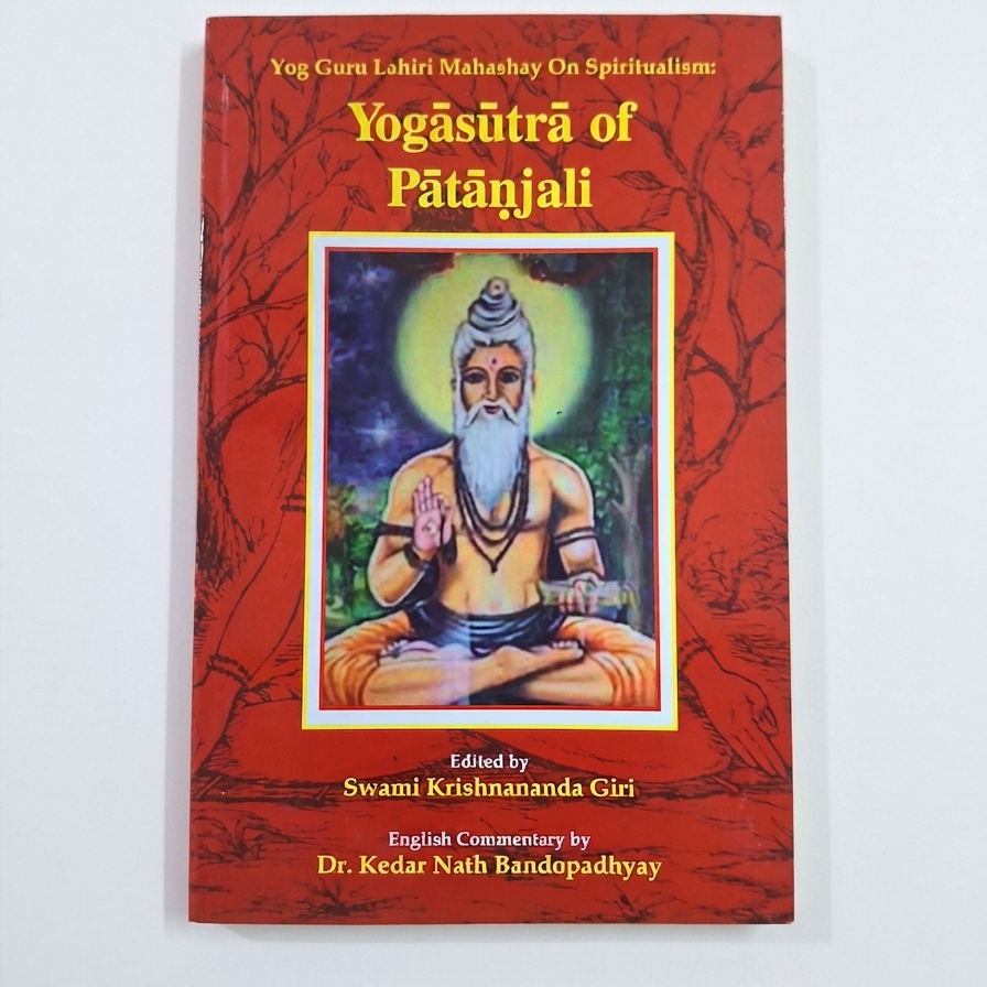 Yogasutra Of Patanjali -Swami Krishnananda Giri